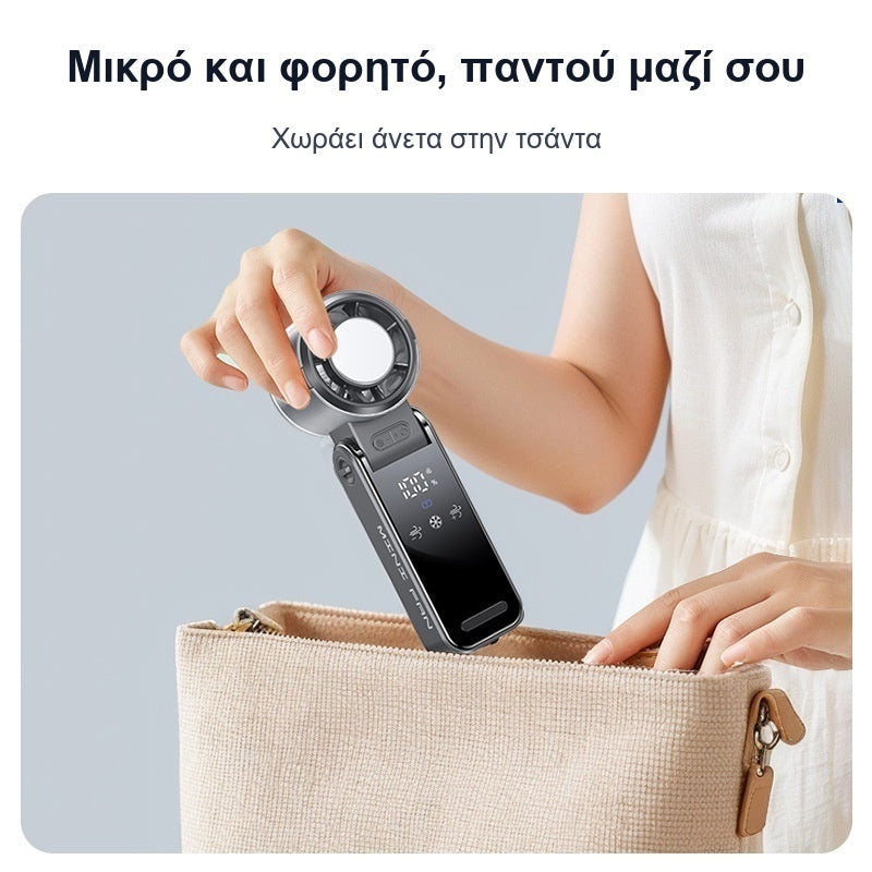Πτυσσόμενο ανεμιστηράκι χειρός με πλάκα ψύξης και οθόνη