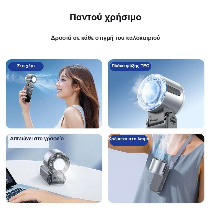Πτυσσόμενο ανεμιστηράκι χειρός με πλάκα ψύξης και οθόνη
