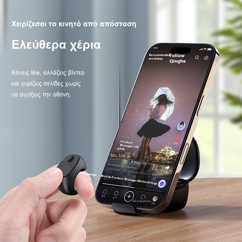 Δαχτυλίδι τηλεχειριστήριο για ΤικΤοκ, Instagram, κάμερα και άλλα