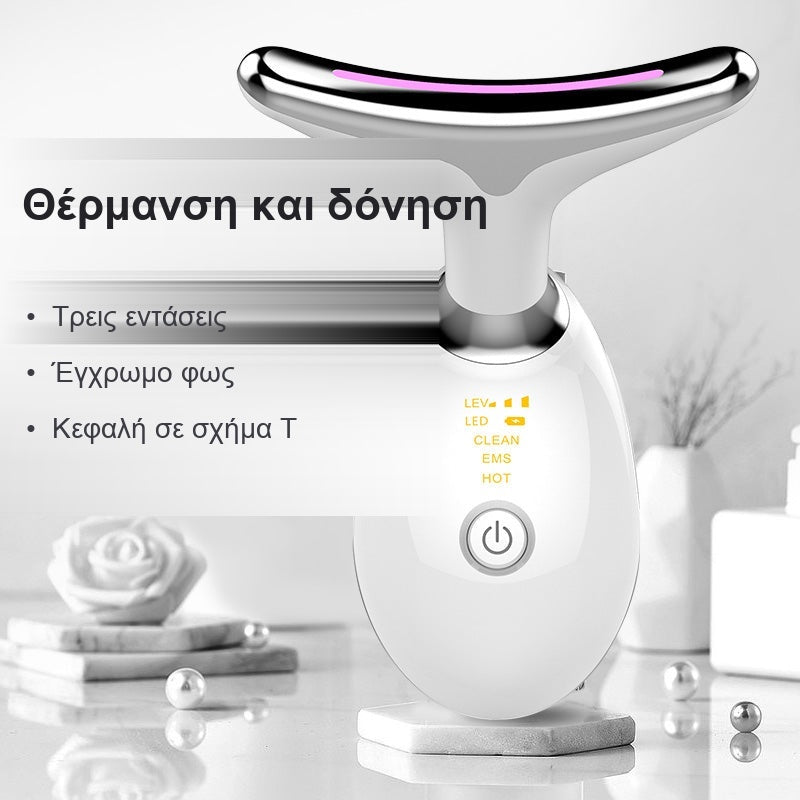 Συσκευή μασάζ λαιμού με θέρμανση και έγχρωμο φως