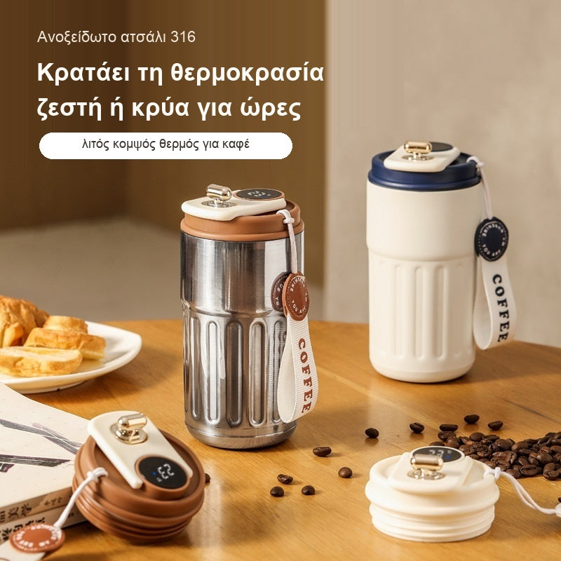 Θερμός 450 ml με ένδειξη θερμοκρασίας στο καπάκι